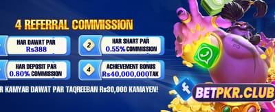 PK365 گیم ڈاؤن لوڈ ایپ