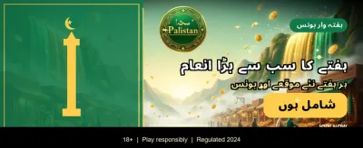 تیزی سے ڈاؤن لوڈ اور انسٹال کریں