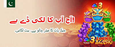 بہترین گیمنگ تجربہ حاصل کریں