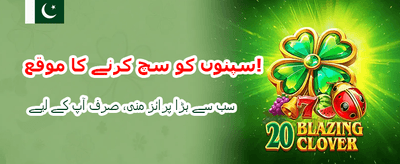 PK365 APK ابھی ڈاؤن لوڈ کریں
