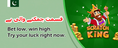 PK365 کے ساتھ جیتیں بڑے انعامات