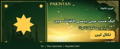 آج ہی اپنی جیت شروع کریں